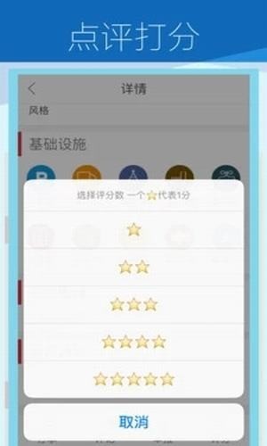 共享窝窝app