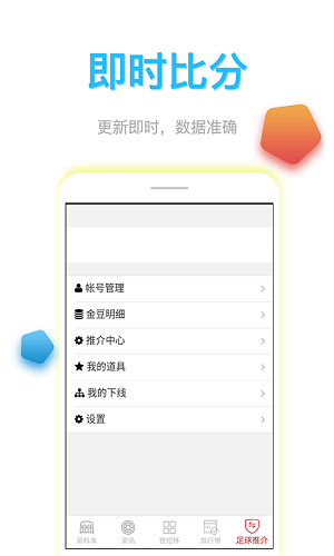 西甲直播 体育赛事app