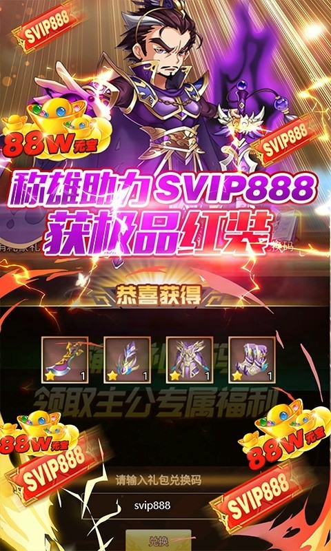 隋唐荣耀官方版下载