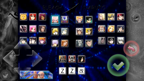 七龙珠整合包选择