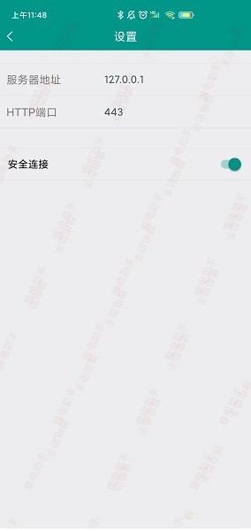 国网河南电力豫电助手app下载