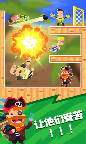 世界杯足球挑战赛游戏