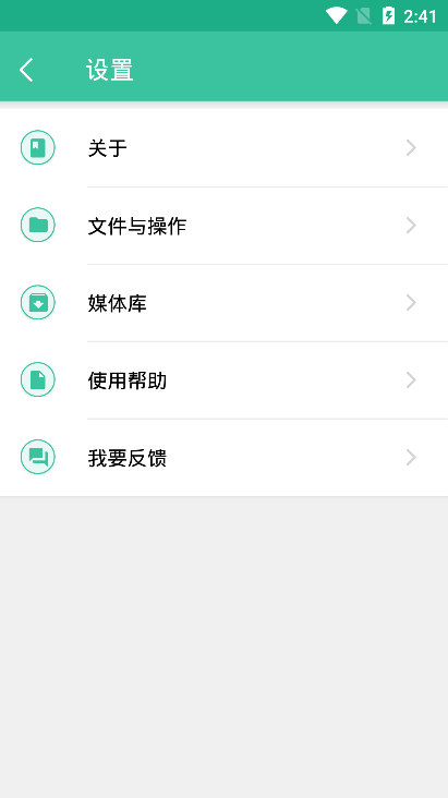 MoboPlayerPro专业中文版