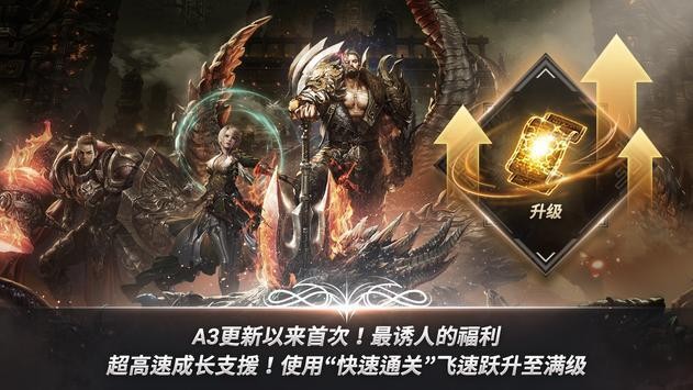 A3还活着中文版