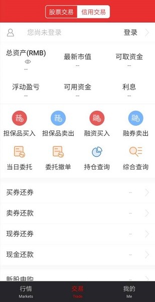 大同证券通达信软件