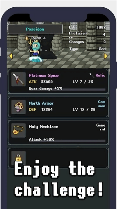 守护公主大作战游戏