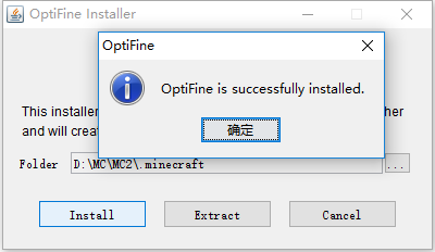 OptiFine
