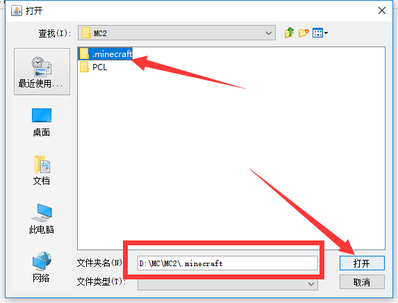 我的世界OptiFine HD mod