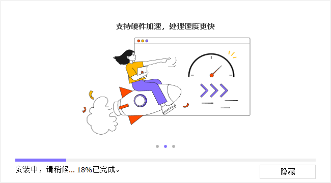牛学长视频编辑工具安装