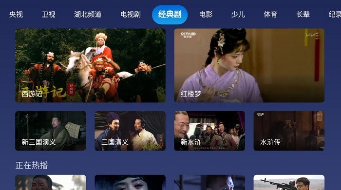 小鲸电视app下载