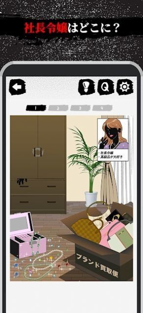 神隐秘迹汉化版