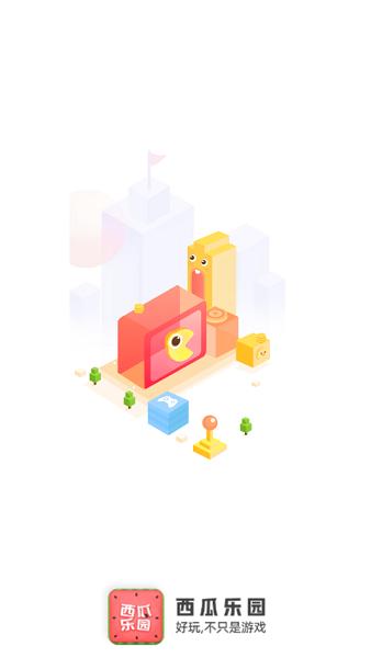 西瓜乐园官方版 西瓜乐园app