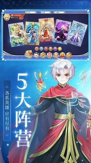 口袋异世界 口袋异世界