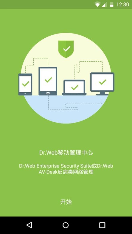 Dr.Web Mobile Control Cente app