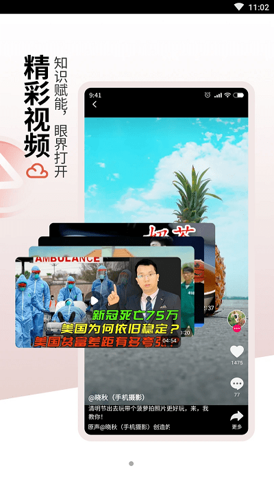 红云浏览器苹果下载