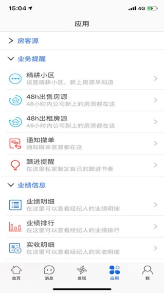 易遨掌中宝3.0app