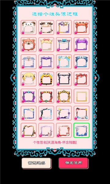 抖音小游戏迎春五子棋 抖音小游戏迎春五子棋下载