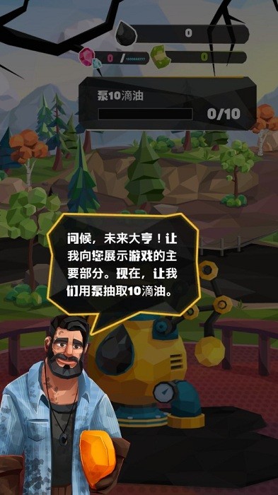 放置石油大亨汉化版下载