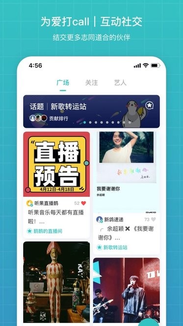 音乐播放器app