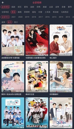 泰剧兔苹果版 泰剧兔苹果版软件