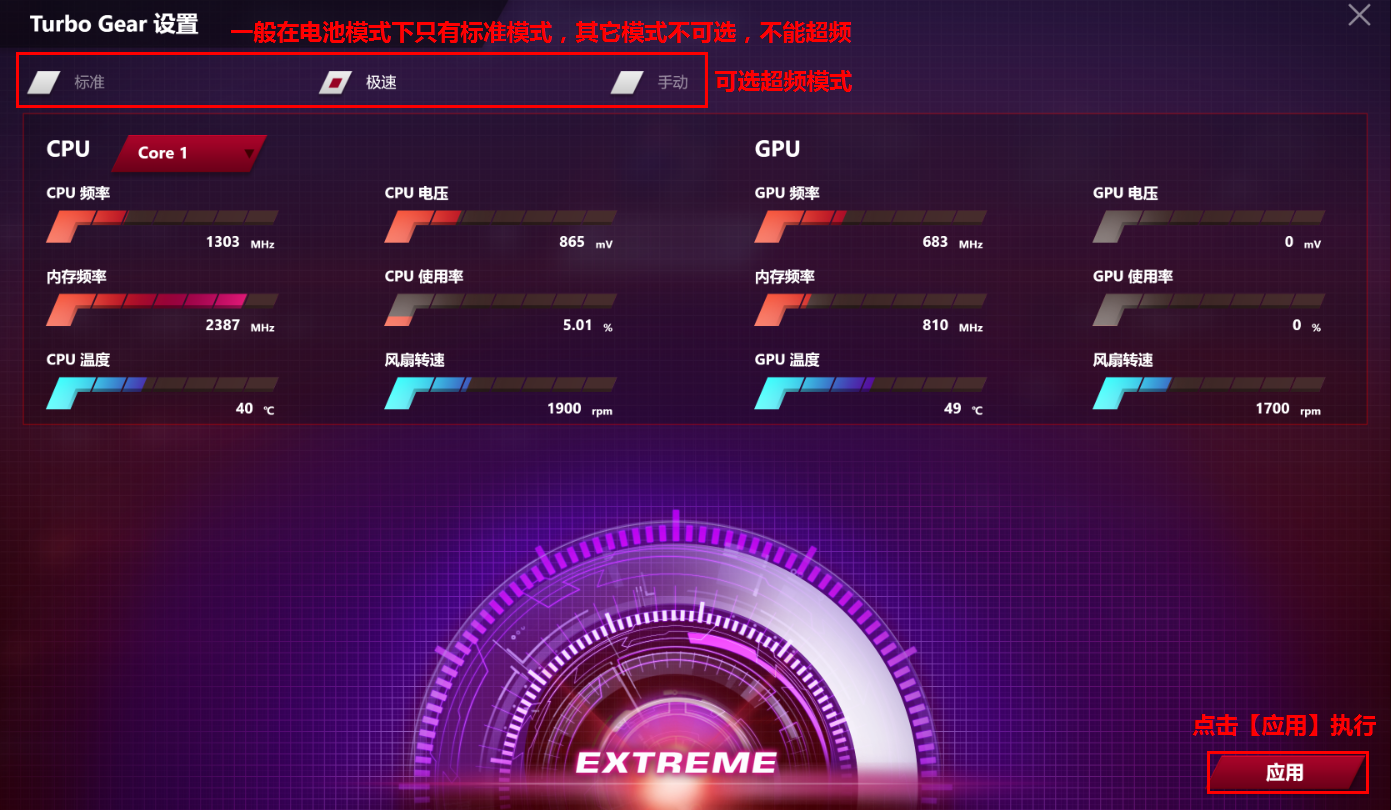 rog gaming center游戏中心