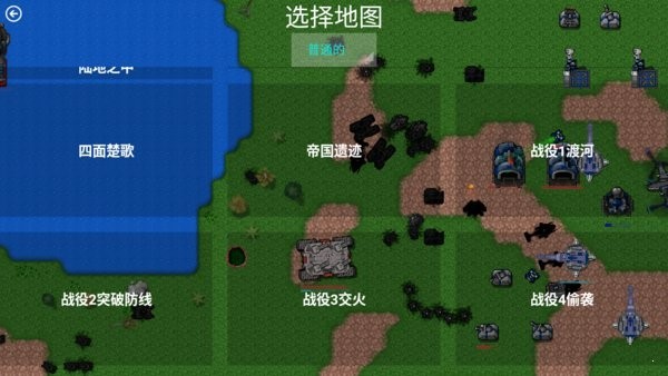 不正经的铁锈战争最新版 不正经的铁锈战争游戏