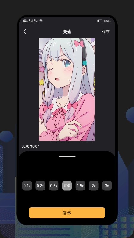 甜橙视频 甜橙视频下载安装