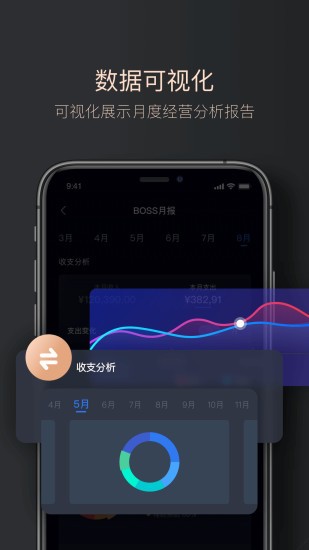 中原企业银行app下载