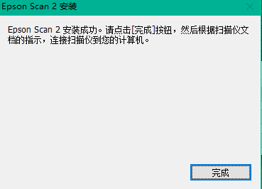 爱普生l3118扫描驱动软件