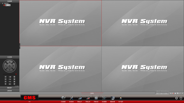 云安全视频集中管理平台安装
