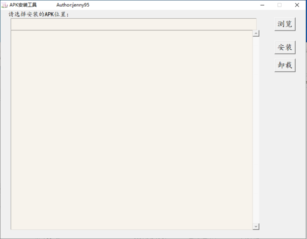 电脑apk安装包程序下载