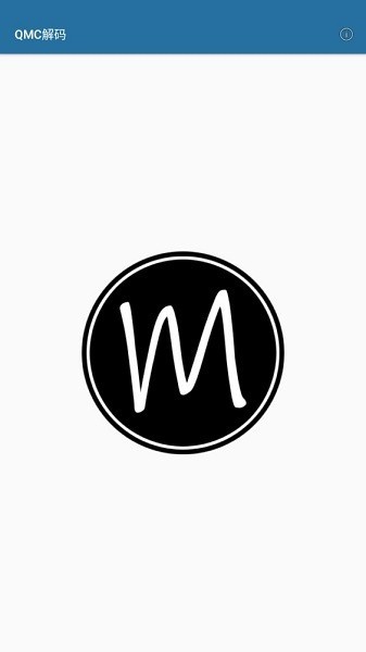 qq音乐qmc解码器手机版