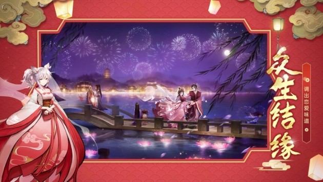 妖界少女苹果版下载