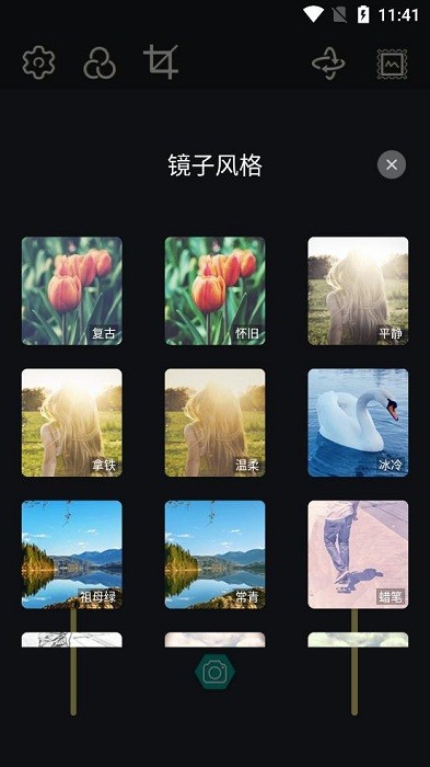 雏鸟视频裁剪下载