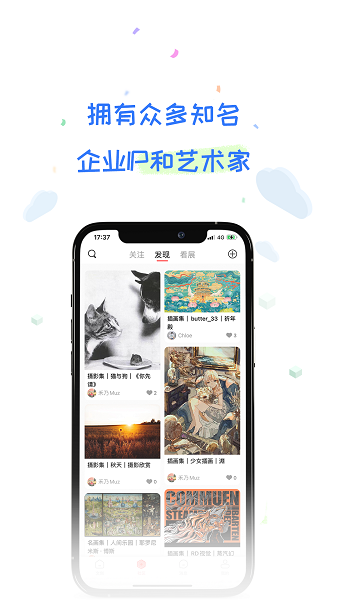 故纸堆app下载