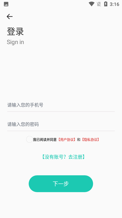 斑马二维码app