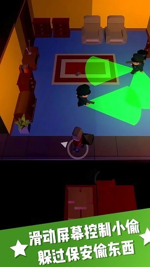 躲猫猫大挑战游戏