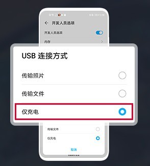 北通游戏厅映射激活工具安装