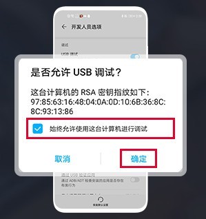 北通游戏厅映射激活工具安装