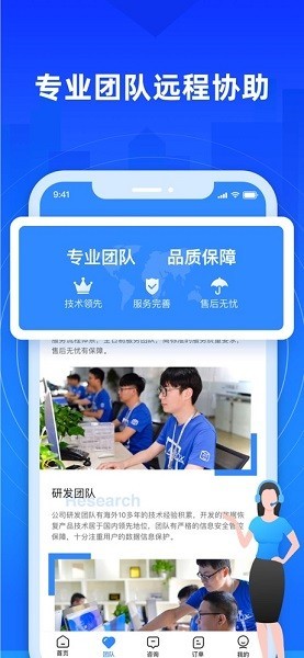 果师兄恢复大师app 果师兄恢复大师免费版