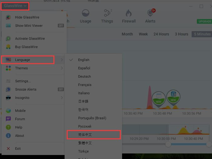 GlassWire Elite破解版 GlassWire Elite破解版