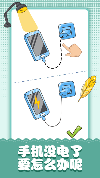 脑洞小画家最新版下载