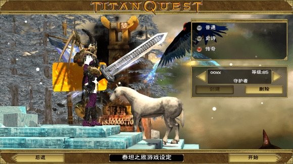 泰坦之旅冰封直装版游戏