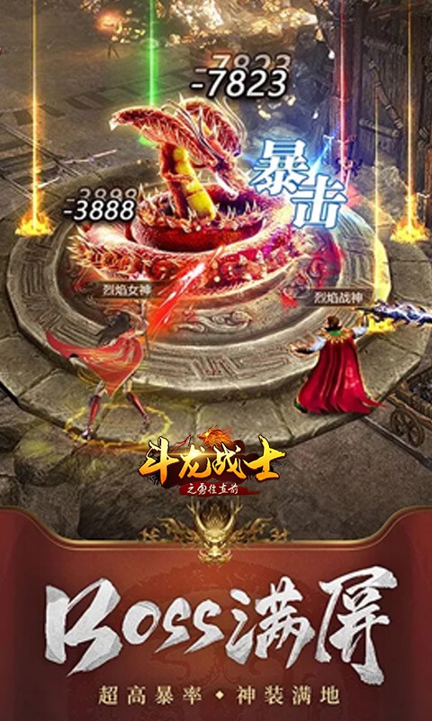 斗龙战士之勇往直前官方版下载