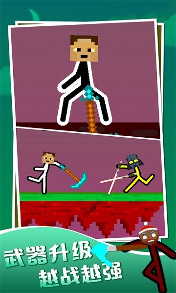 火柴人对决全武器版游戏