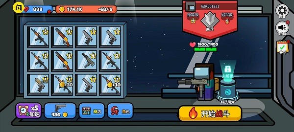 英雄大逃杀下载