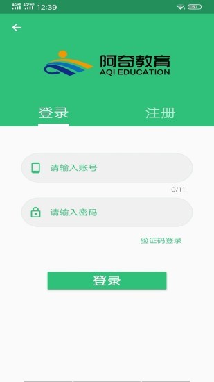 中药学app