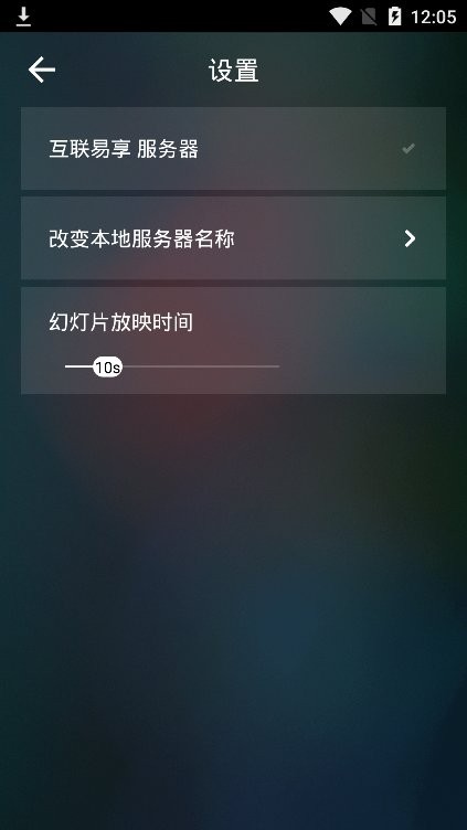 飞利浦手机遥控器 飞利浦手机遥控器