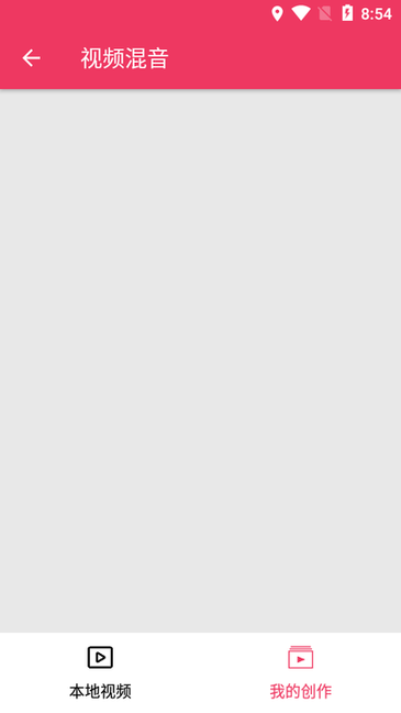 视频剪辑大神下载