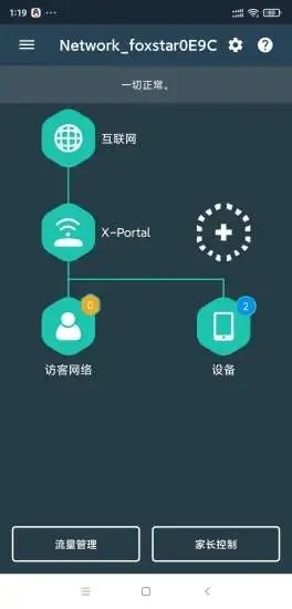 xportal下载